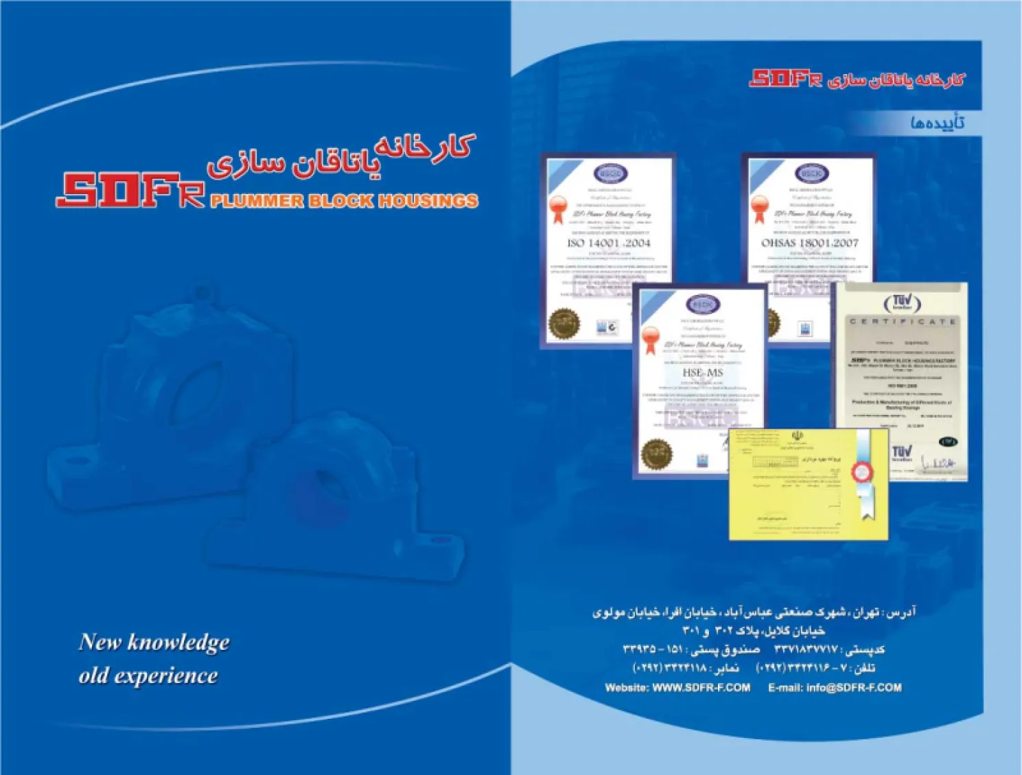 بروشور 3