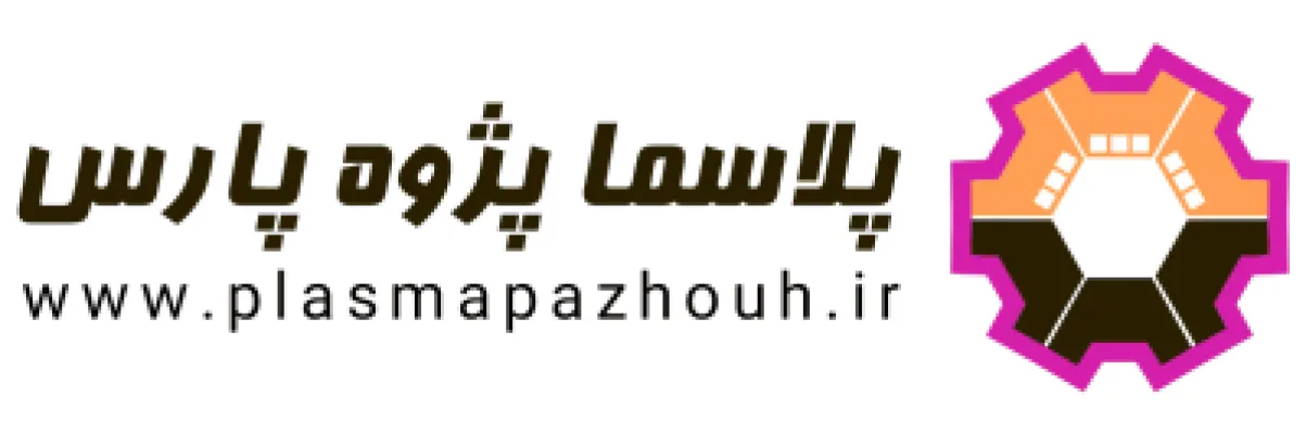 پلاسما پژوه پارس