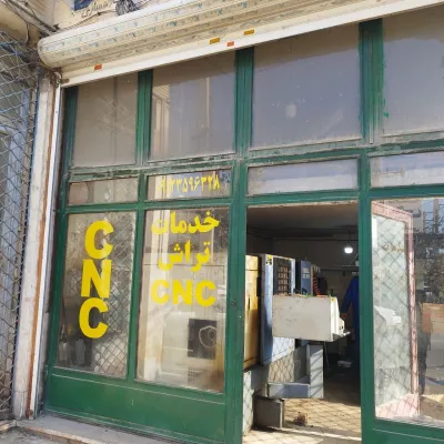 تراشکاری خواجوند