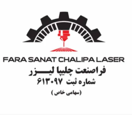 چلیپا لیزر