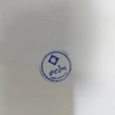 برودتی حیدری